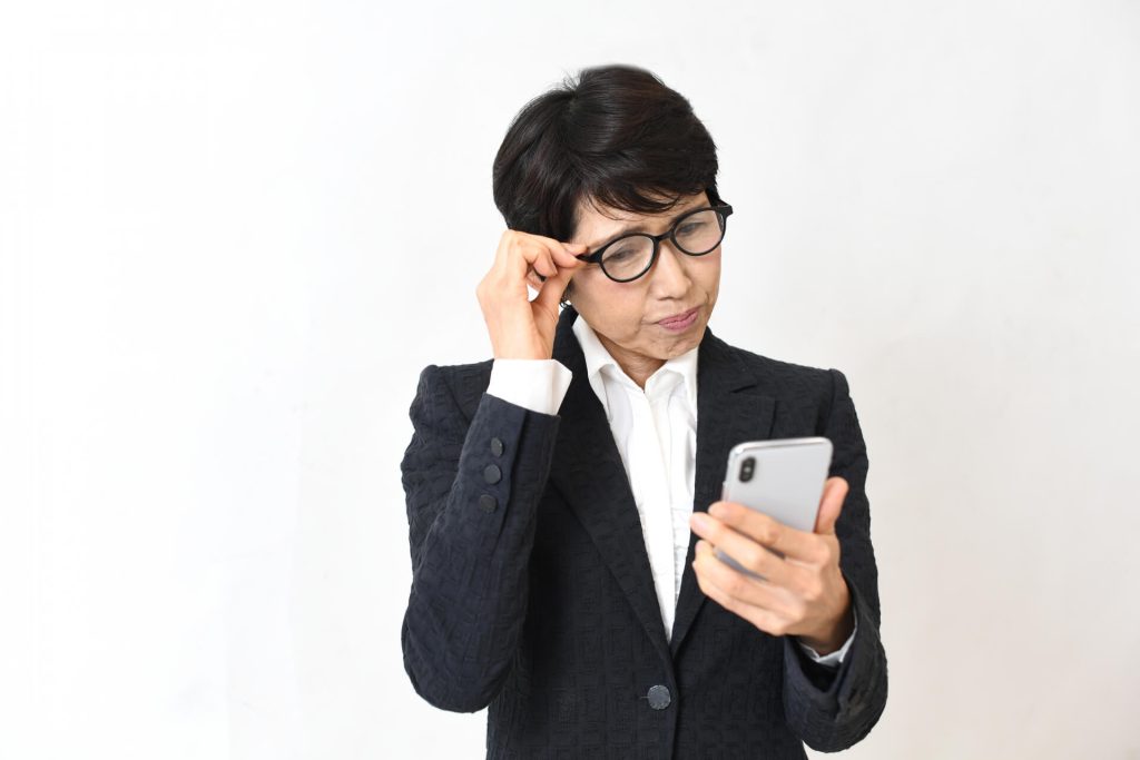 看手機看不清楚