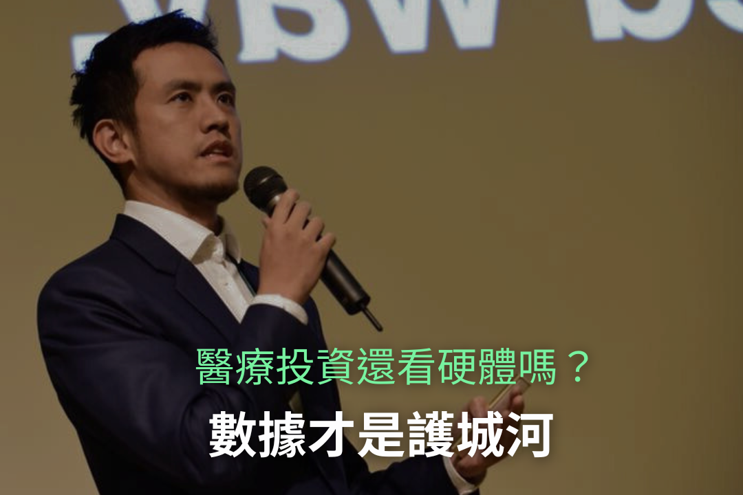 從單點技術到數據閉環：解構「閉環式管理」的最高商業價值